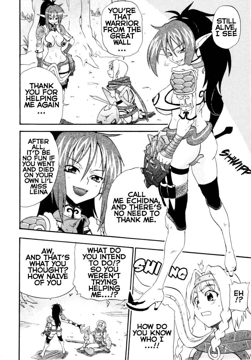 Page 14 Chapter 8 Queens Blade - Rurou no Senshi