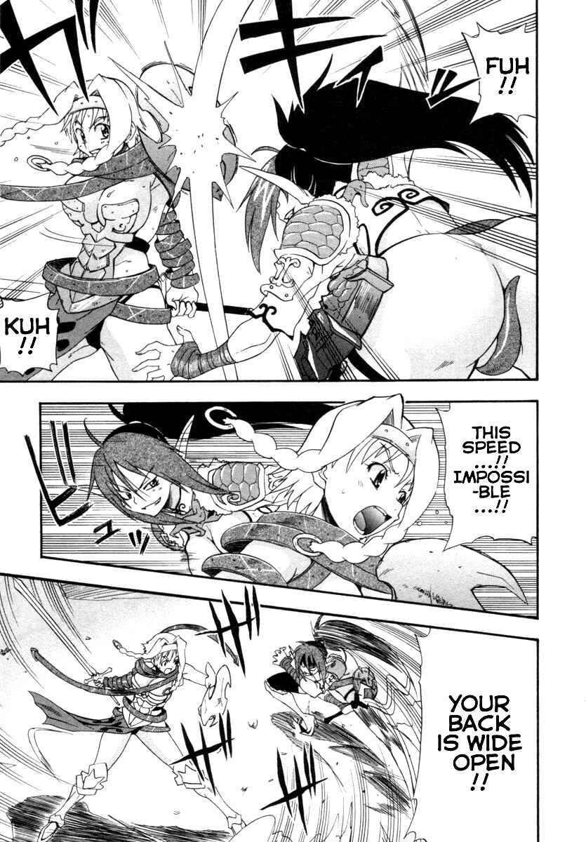 Page 17 Chapter 8 Queens Blade - Rurou no Senshi