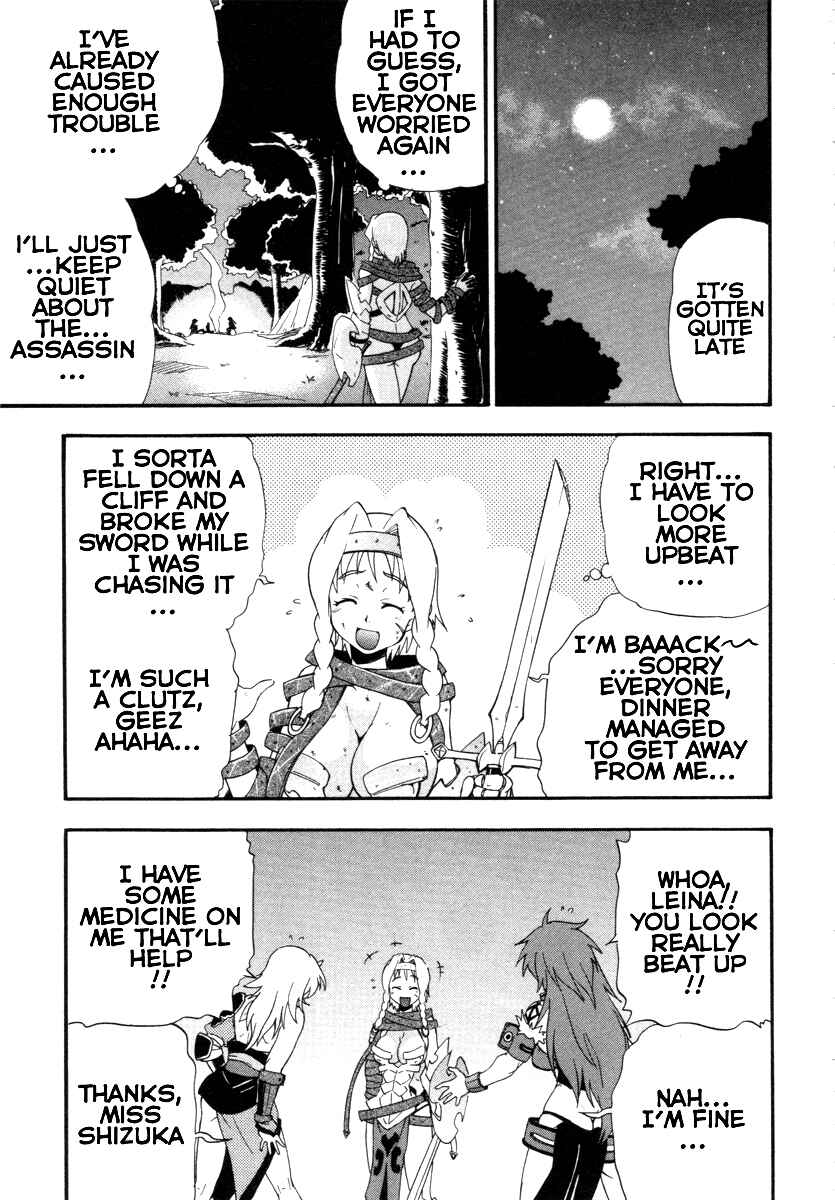 Page 30 Chapter 8 Queens Blade - Rurou no Senshi