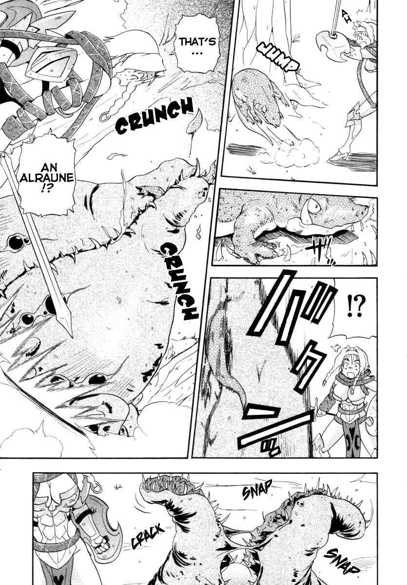Page 8 Chapter 8 Queens Blade - Rurou no Senshi