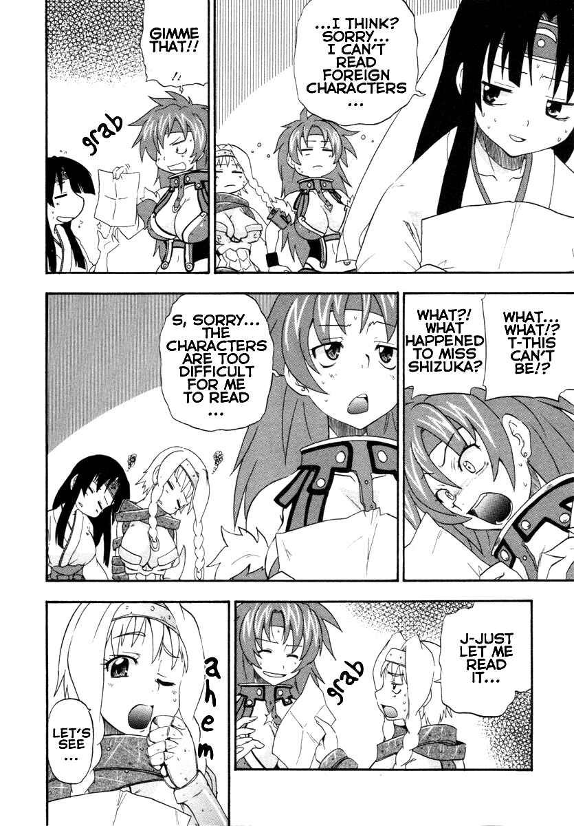 Page 22 Chapter 5 Queens Blade - Rurou no Senshi