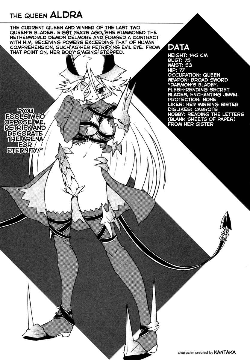 Page 1 Chapter 14 Queens Blade - Rurou no Senshi