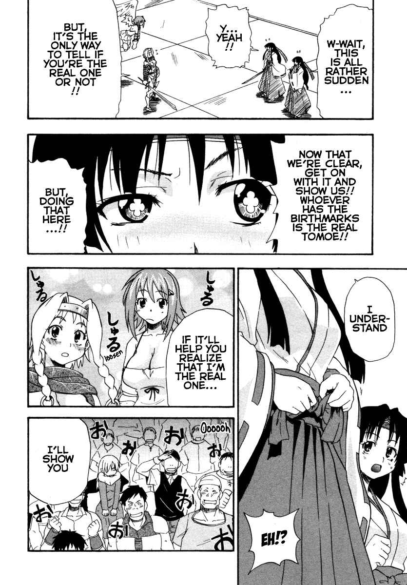 Page 14 Chapter 14 Queens Blade - Rurou no Senshi