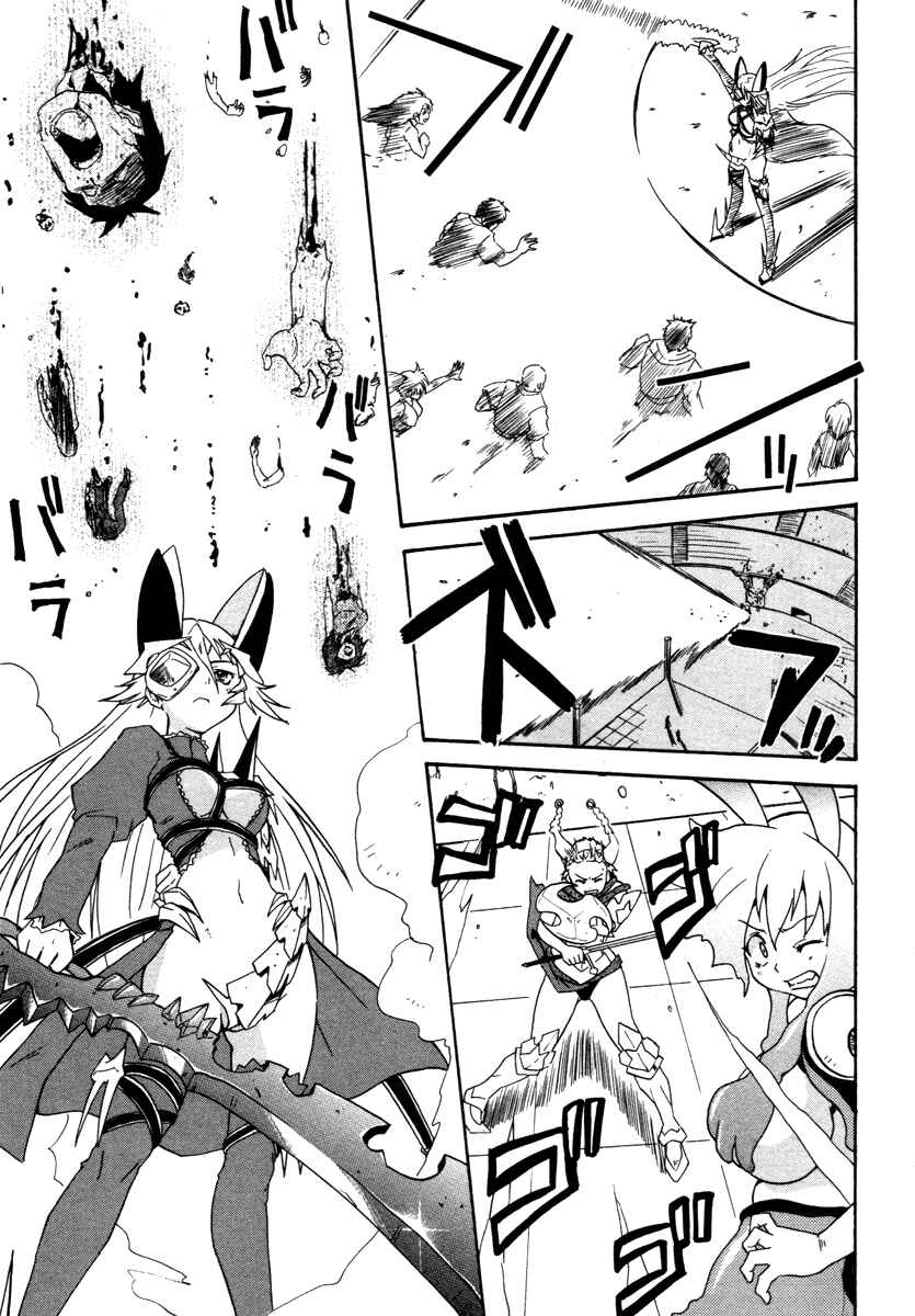 Page 25 Chapter 14 Queens Blade - Rurou no Senshi