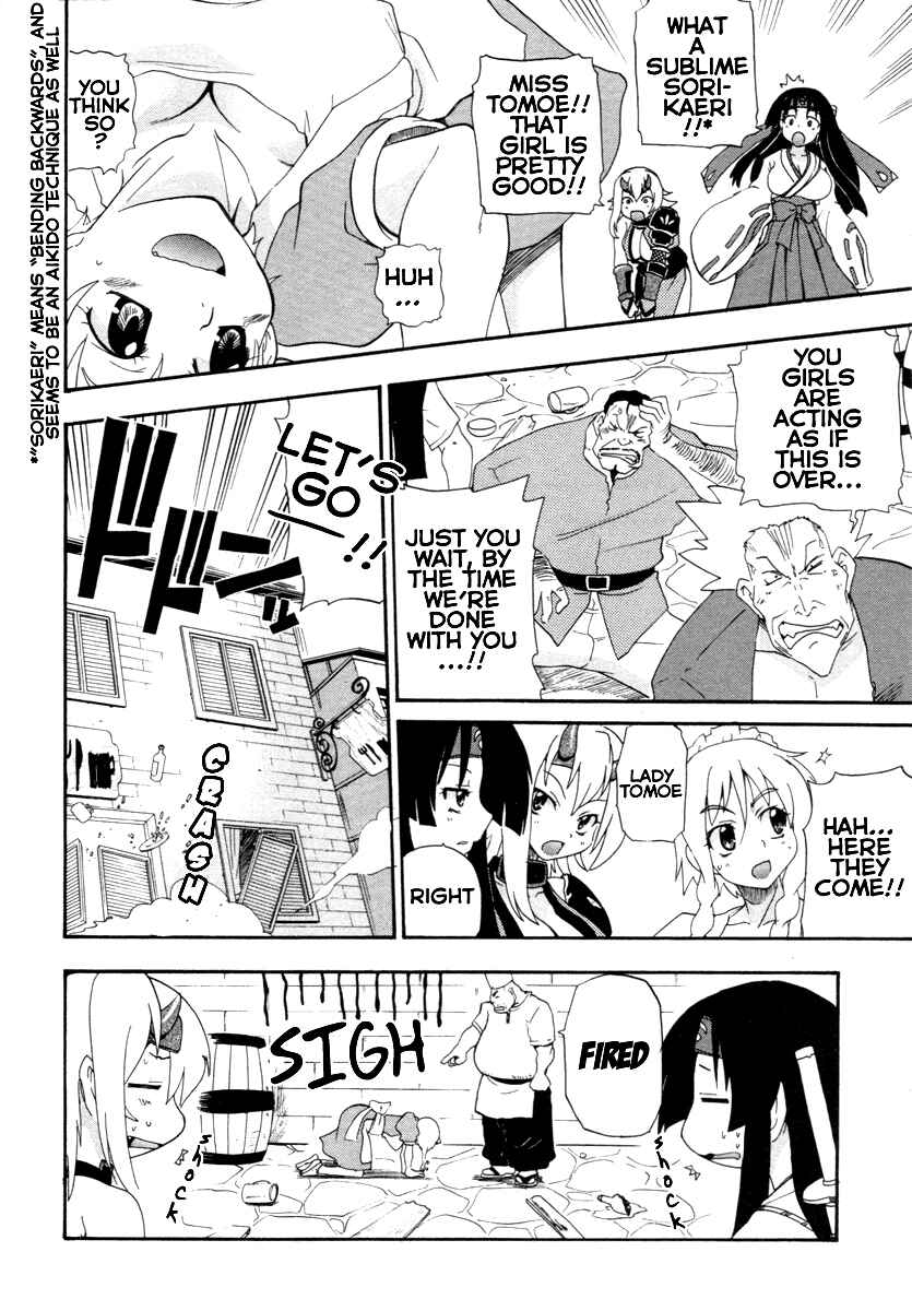 Page 12 Chapter 4 Queens Blade - Rurou no Senshi