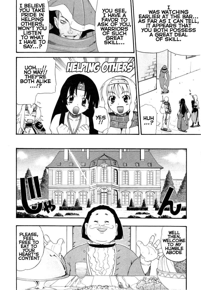 Page 14 Chapter 4 Queens Blade - Rurou no Senshi