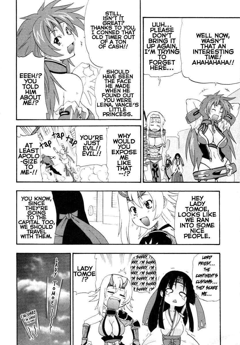 Page 30 Chapter 4 Queens Blade - Rurou no Senshi