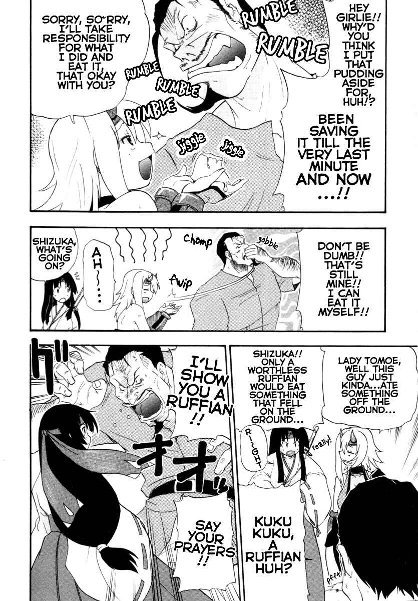 Page 8 Chapter 4 Queens Blade - Rurou no Senshi