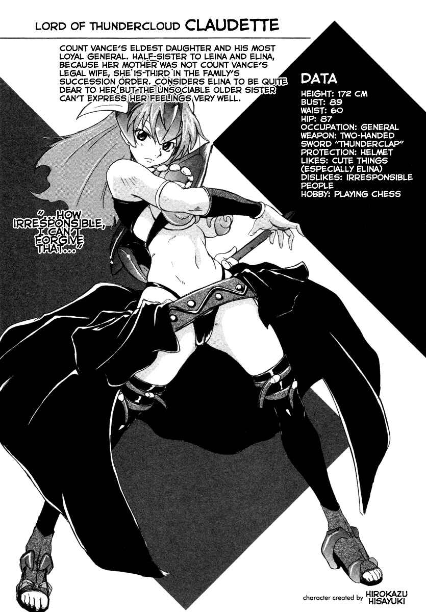 Page 1 Chapter 13.5 Queens Blade - Rurou no Senshi