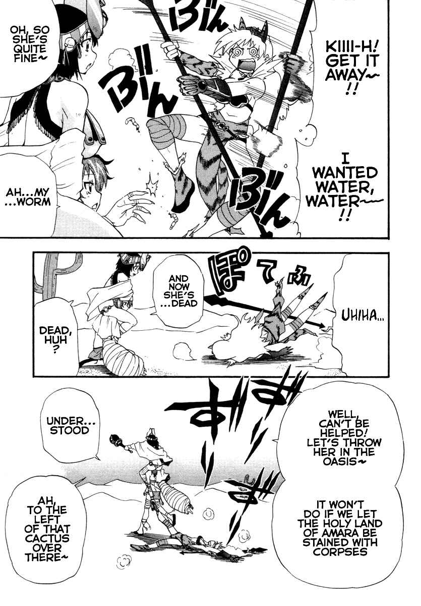 Page 5 Chapter 13.5 Queens Blade - Rurou no Senshi