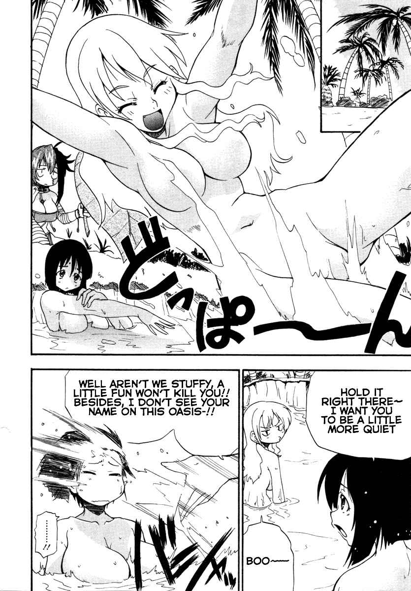 Page 6 Chapter 13.5 Queens Blade - Rurou no Senshi