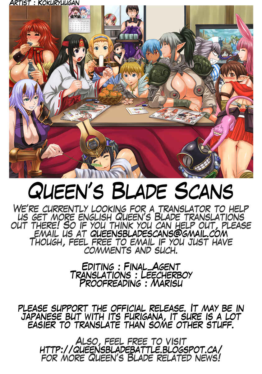 Page 9 Chapter 13.5 Queens Blade - Rurou no Senshi