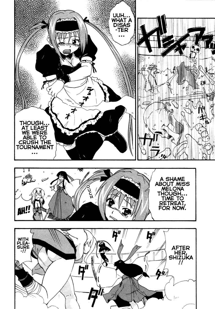 Page 14 Chapter 15 Queens Blade - Rurou no Senshi