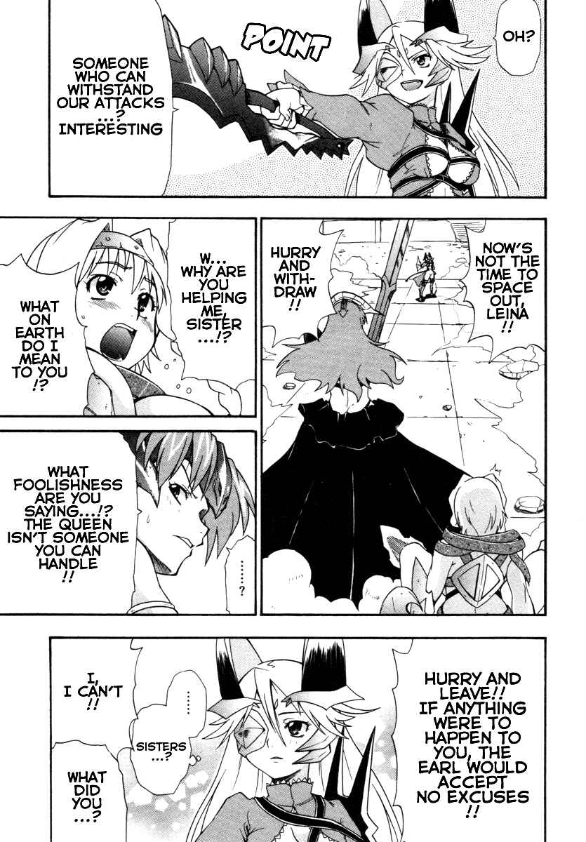 Page 21 Chapter 15 Queens Blade - Rurou no Senshi