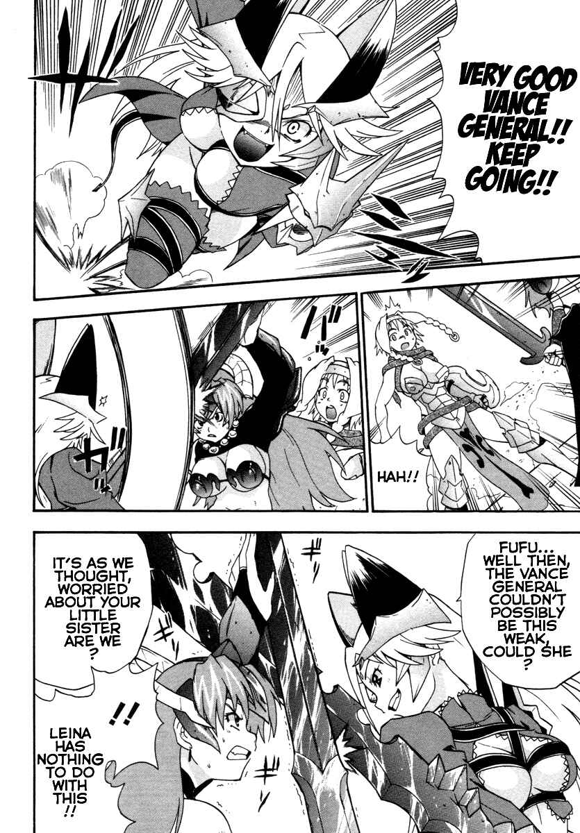 Page 30 Chapter 15 Queens Blade - Rurou no Senshi