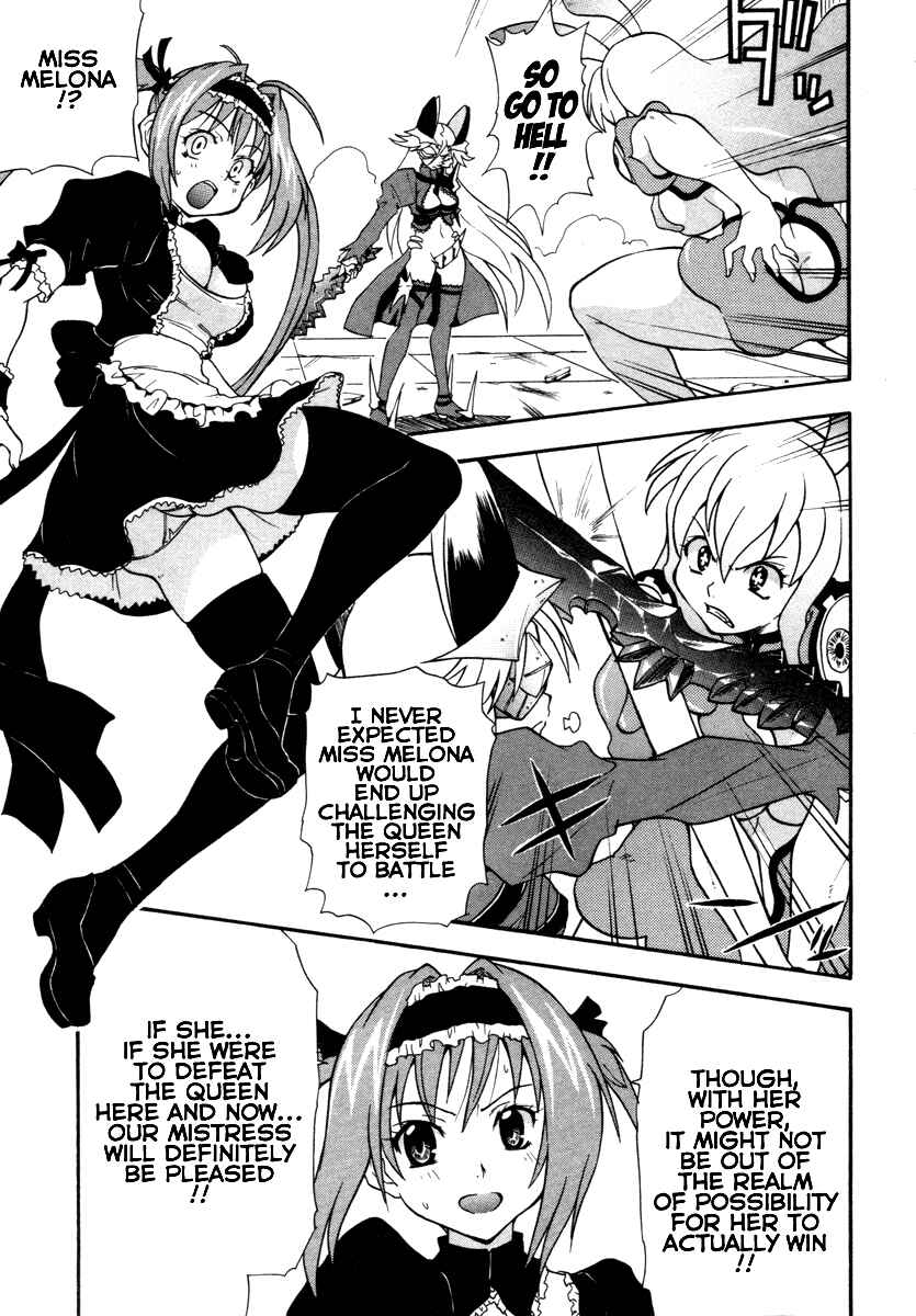 Page 7 Chapter 15 Queens Blade - Rurou no Senshi