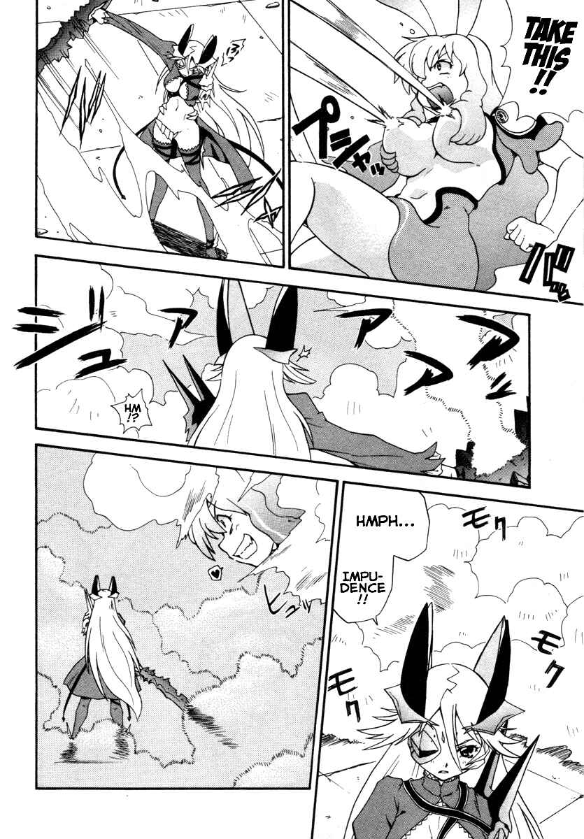 Page 8 Chapter 15 Queens Blade - Rurou no Senshi