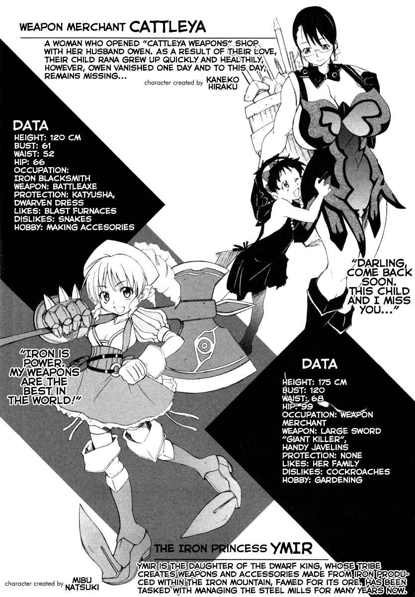 Page 1 Chapter 10 Queens Blade - Rurou no Senshi