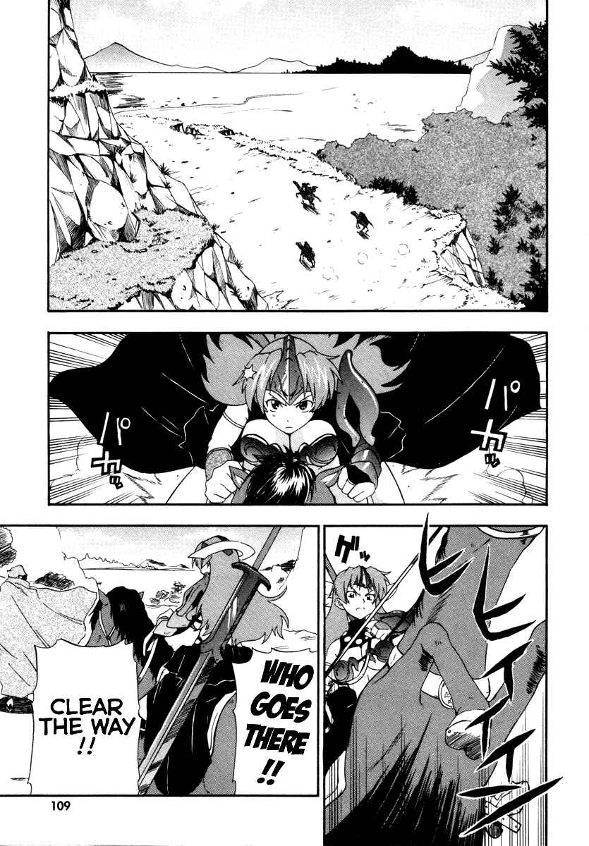 Page 11 Chapter 10 Queens Blade - Rurou no Senshi