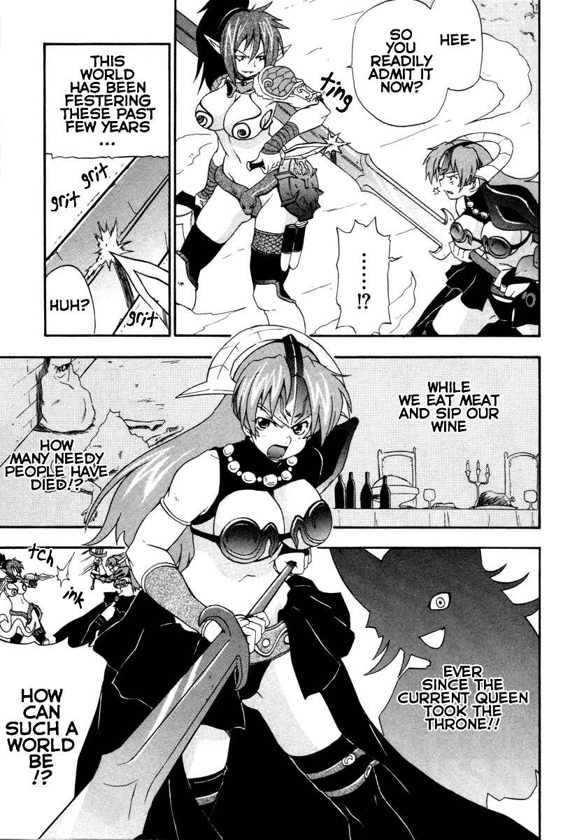 Page 23 Chapter 10 Queens Blade - Rurou no Senshi