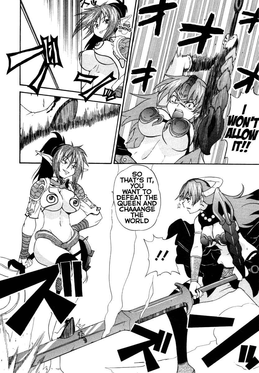 Page 24 Chapter 10 Queens Blade - Rurou no Senshi