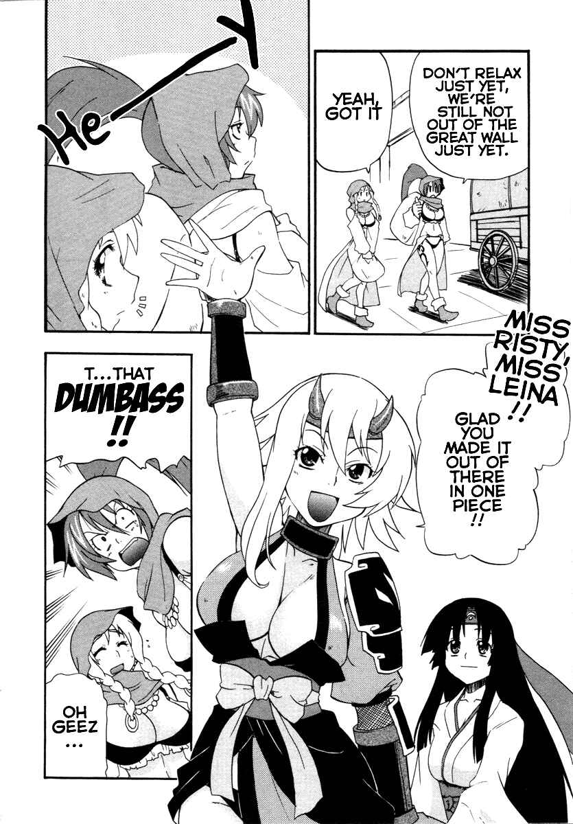 Page 20 Chapter 7 Queens Blade - Rurou no Senshi
