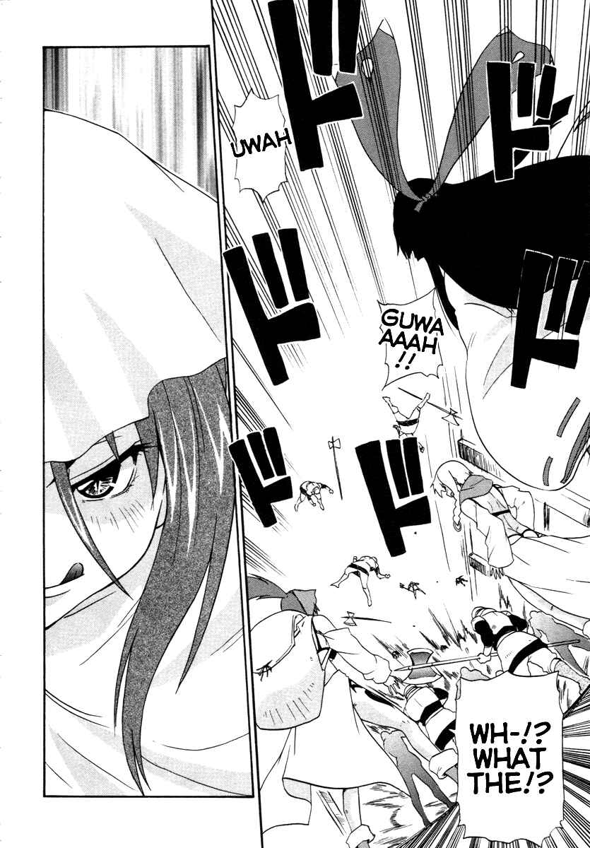 Page 26 Chapter 7 Queens Blade - Rurou no Senshi