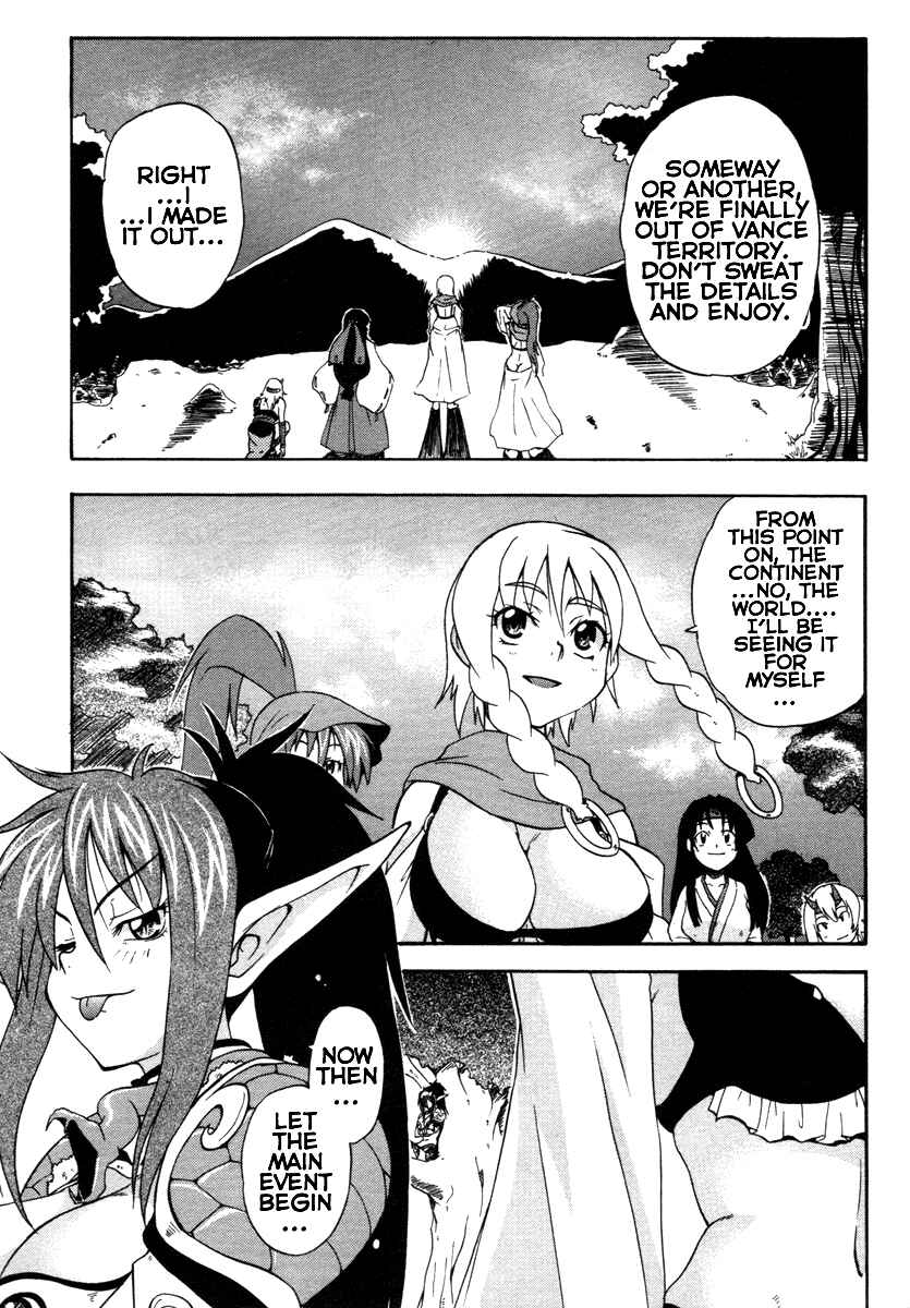 Page 31 Chapter 7 Queens Blade - Rurou no Senshi