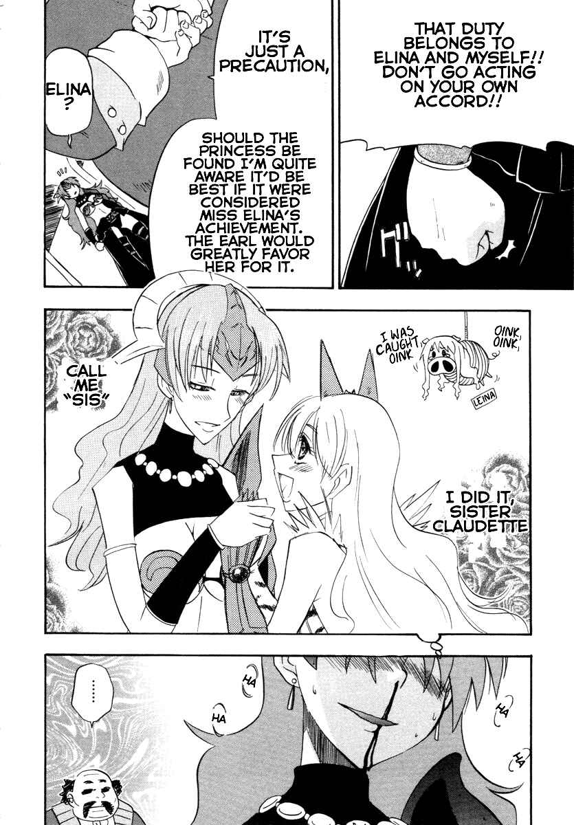 Page 8 Chapter 7 Queens Blade - Rurou no Senshi