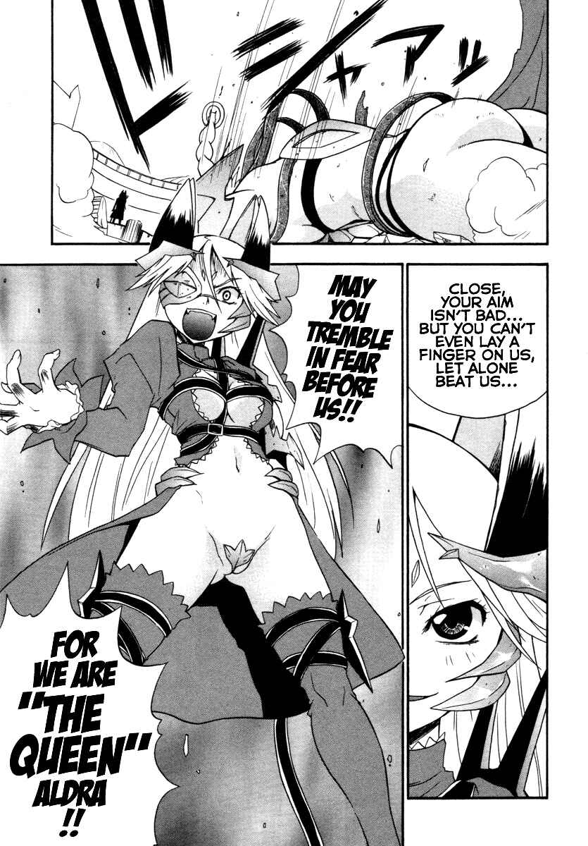 Page 11 Chapter 16 Queens Blade - Rurou no Senshi