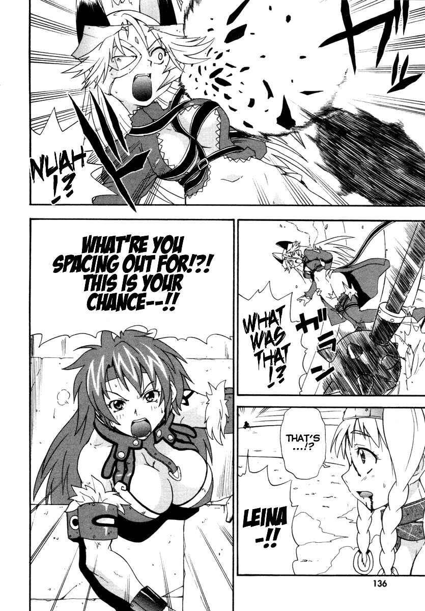 Page 14 Chapter 16 Queens Blade - Rurou no Senshi