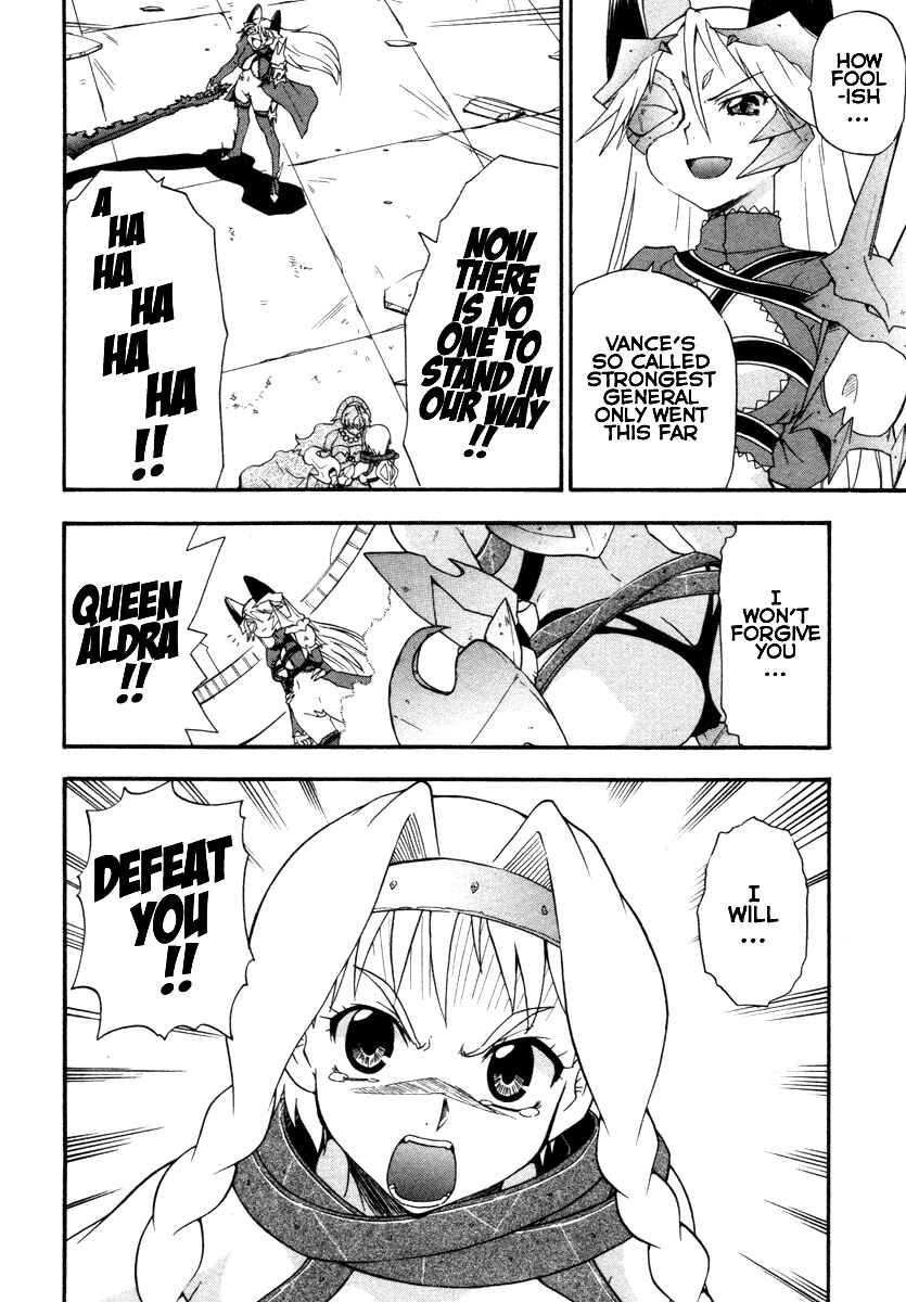 Page 2 Chapter 16 Queens Blade - Rurou no Senshi