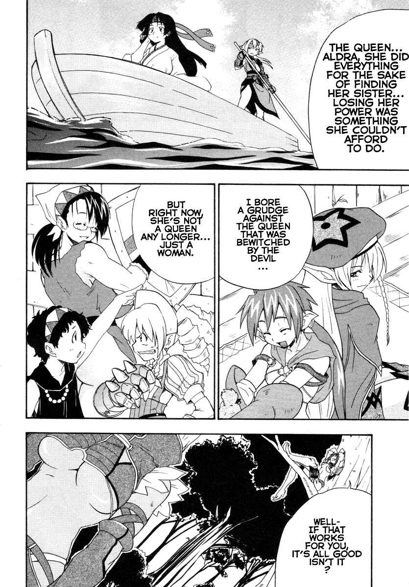 Page 47 Chapter 16 Queens Blade - Rurou no Senshi