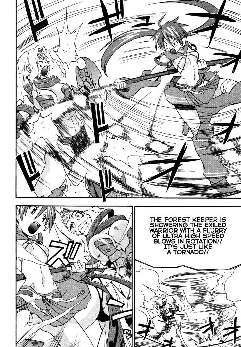 Page 10 Chapter 13 Queens Blade - Rurou no Senshi