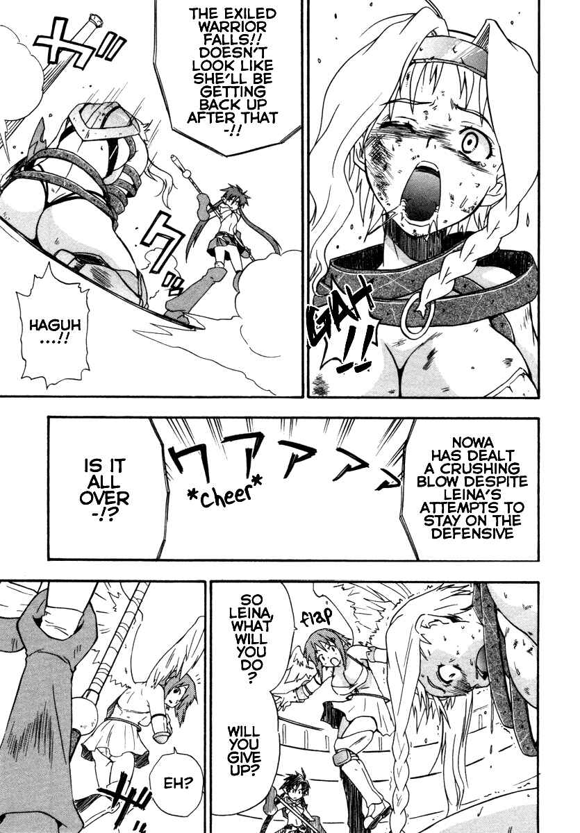 Page 11 Chapter 13 Queens Blade - Rurou no Senshi