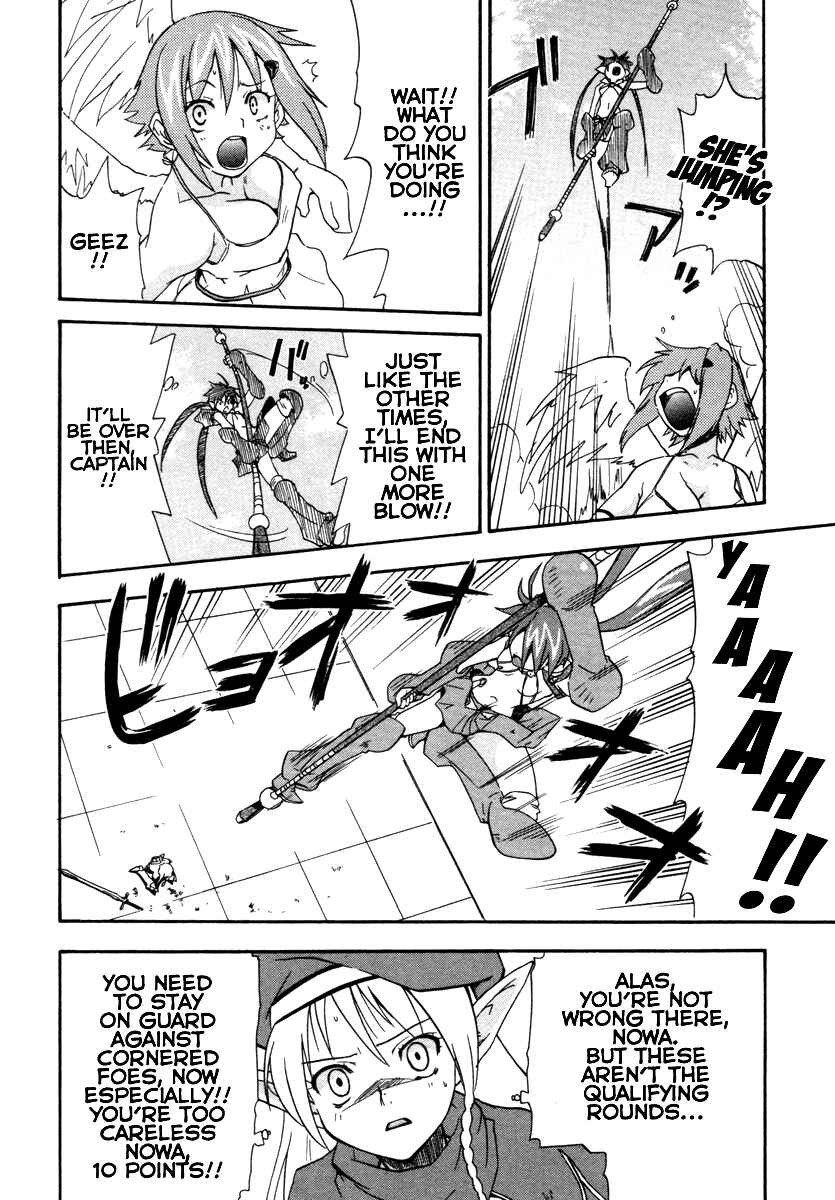 Page 12 Chapter 13 Queens Blade - Rurou no Senshi