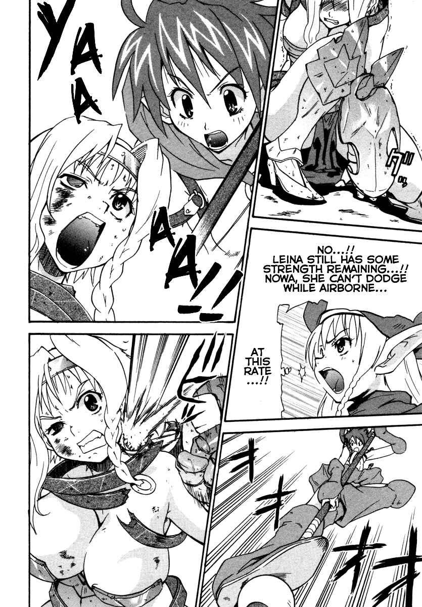Page 14 Chapter 13 Queens Blade - Rurou no Senshi