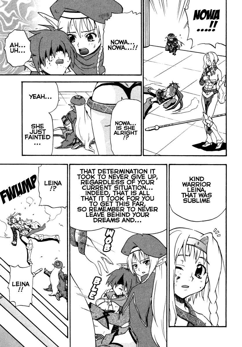 Page 19 Chapter 13 Queens Blade - Rurou no Senshi