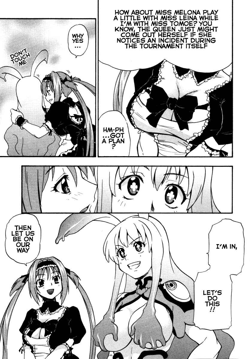 Page 27 Chapter 13 Queens Blade - Rurou no Senshi