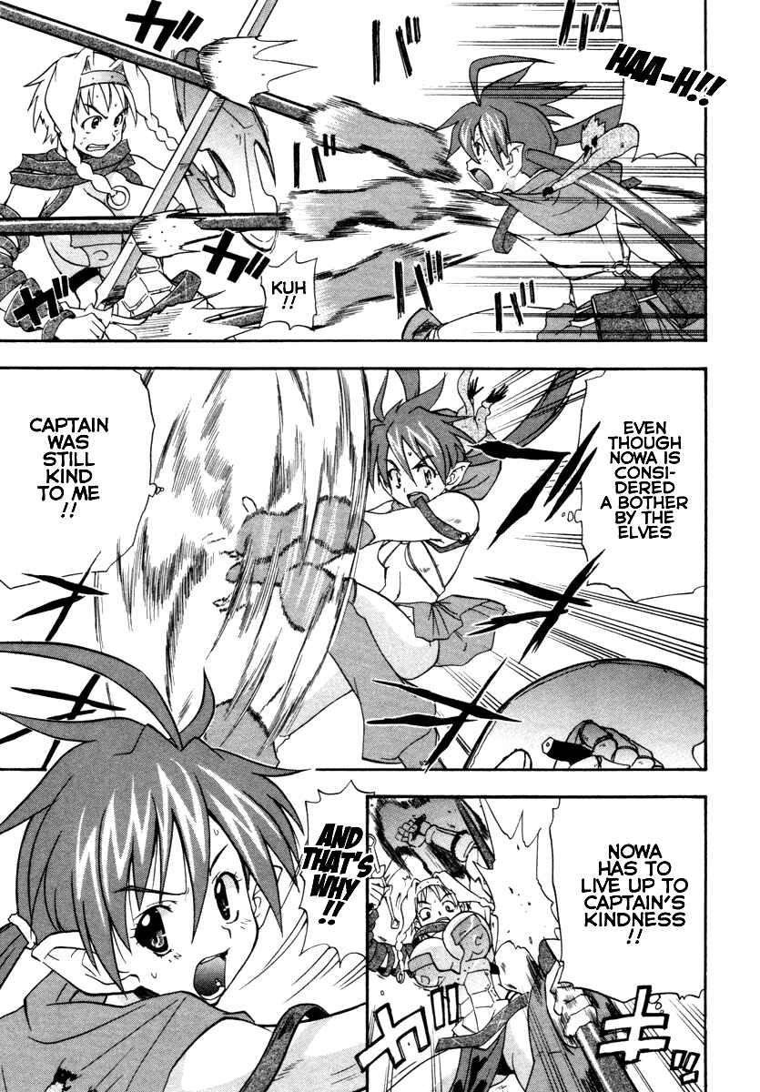 Page 3 Chapter 13 Queens Blade - Rurou no Senshi