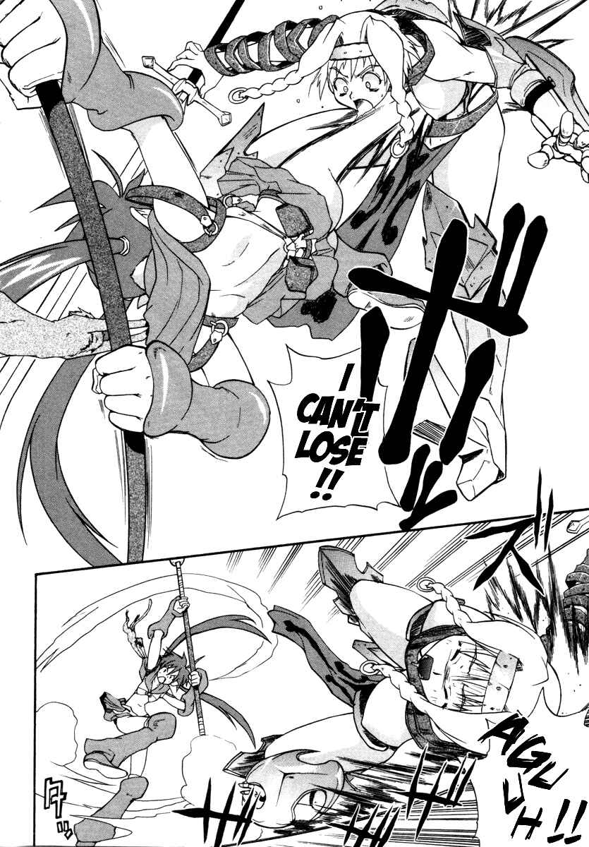 Page 4 Chapter 13 Queens Blade - Rurou no Senshi