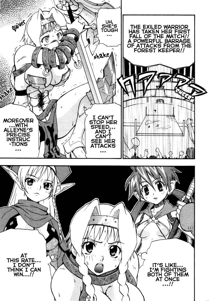 Page 5 Chapter 13 Queens Blade - Rurou no Senshi