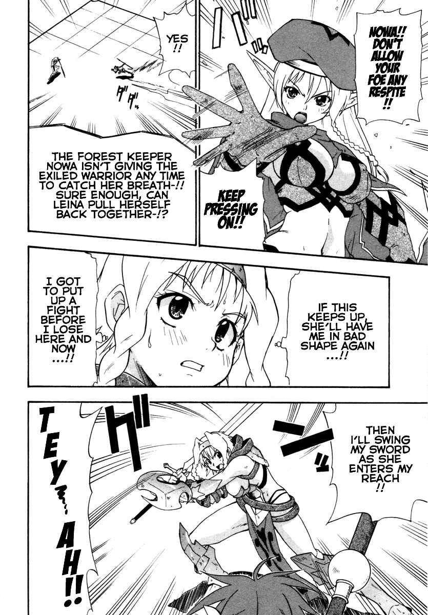 Page 6 Chapter 13 Queens Blade - Rurou no Senshi