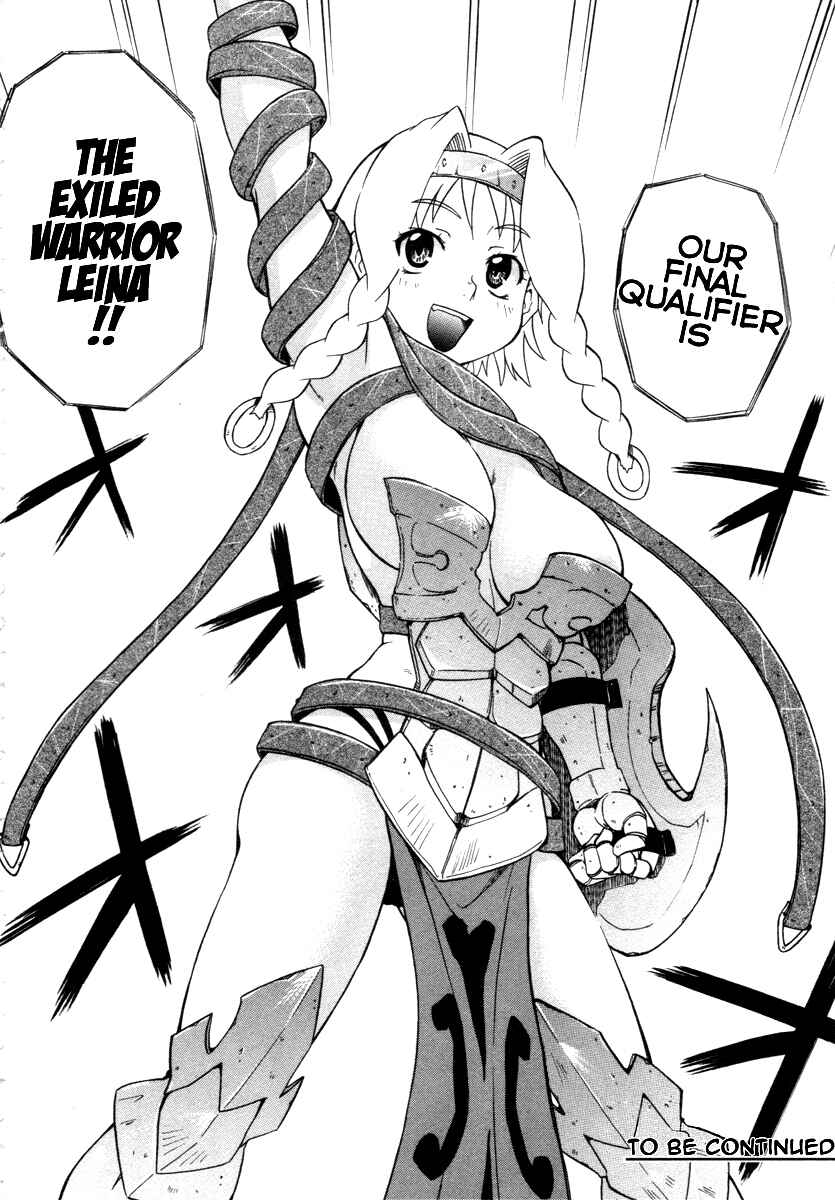 Page 30 Chapter 11 Queens Blade - Rurou no Senshi