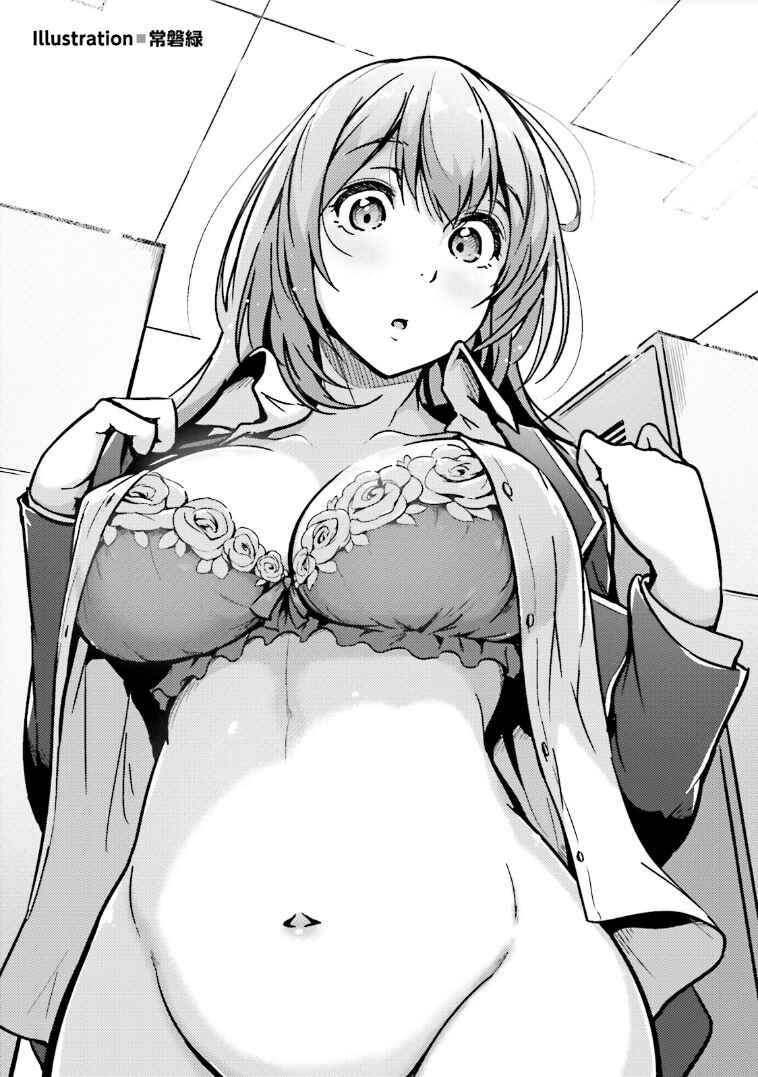 Page 10 Chapter 7 Classroom of the Elite - OTHER SCHOOL DAYS