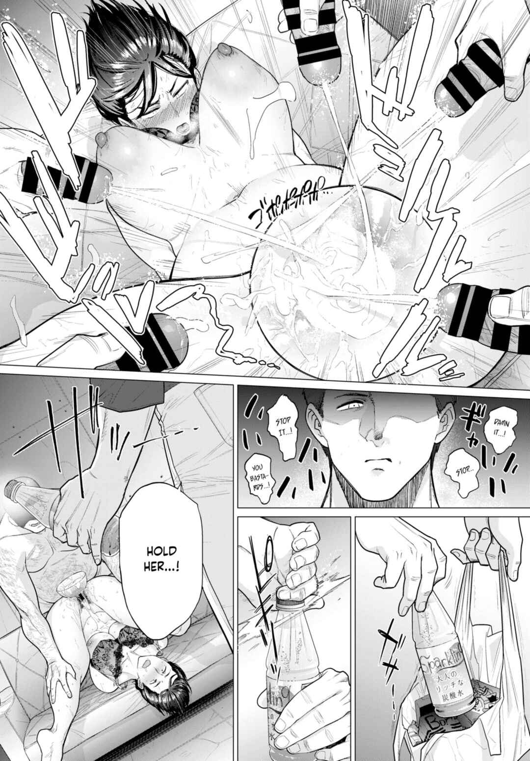 Page 24 Chapter Unknown_bf77 Resale Wife