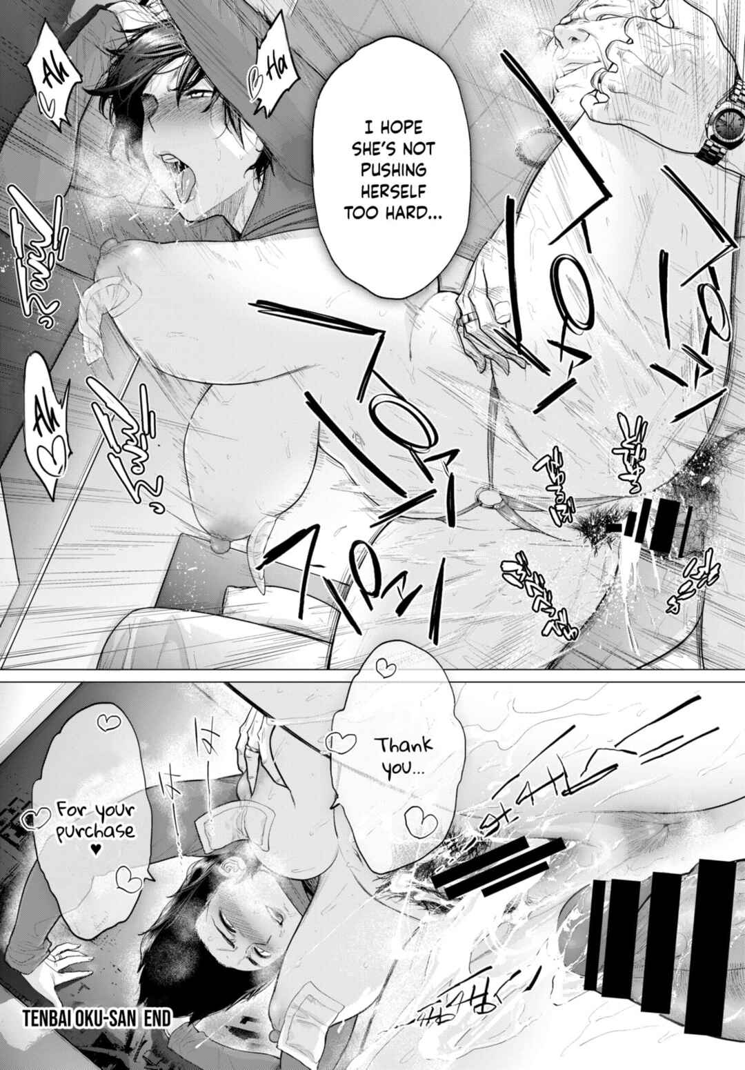 Page 36 Chapter Unknown_bf77 Resale Wife