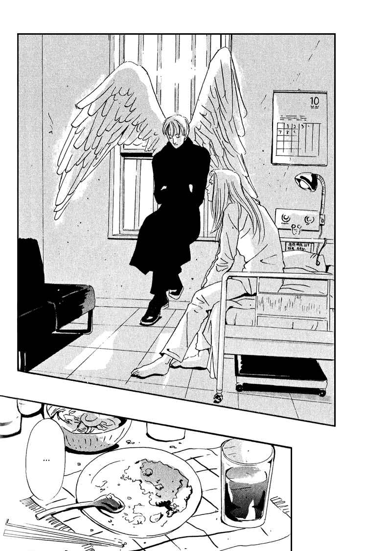 Page 37 Chapter 2 Are You Enemy?