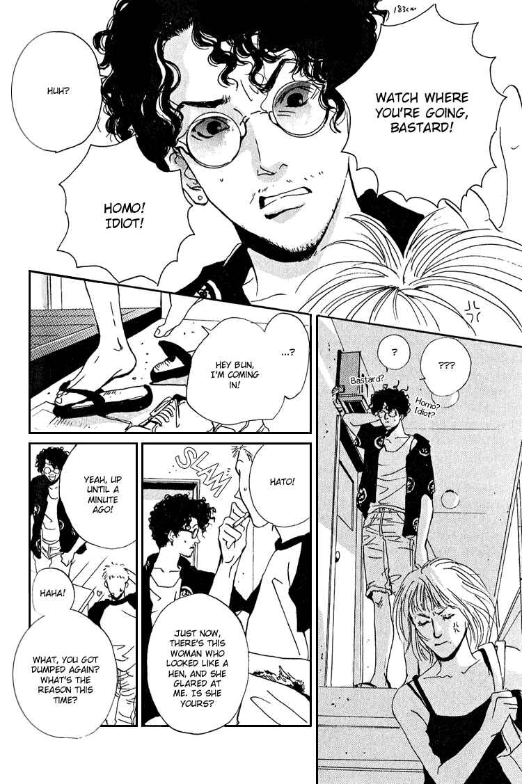 Page 39 Chapter 2 Are You Enemy?