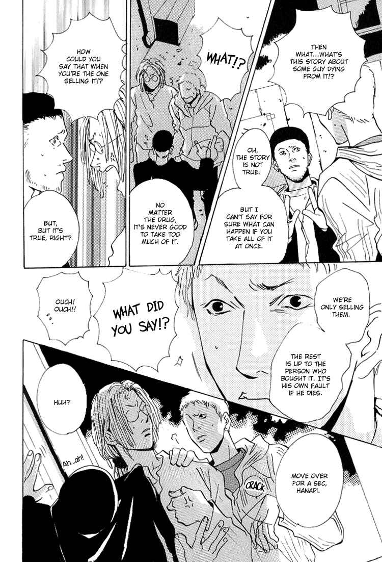 Page 17 Chapter 4.2 Are You Enemy?